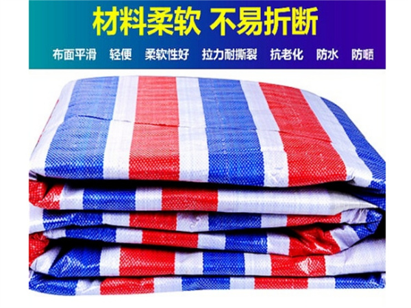 道路施工防护铺垫一次性彩条布