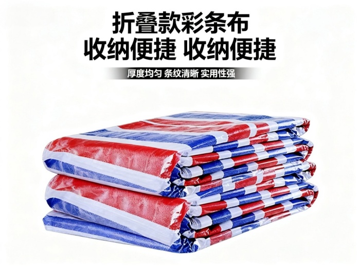 耐低温防静电专用聚乙烯彩条布