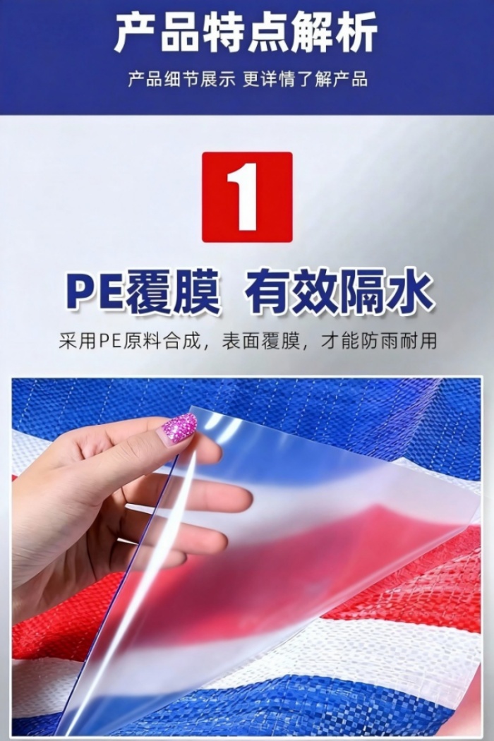 全新双覆膜彩条布生产厂家