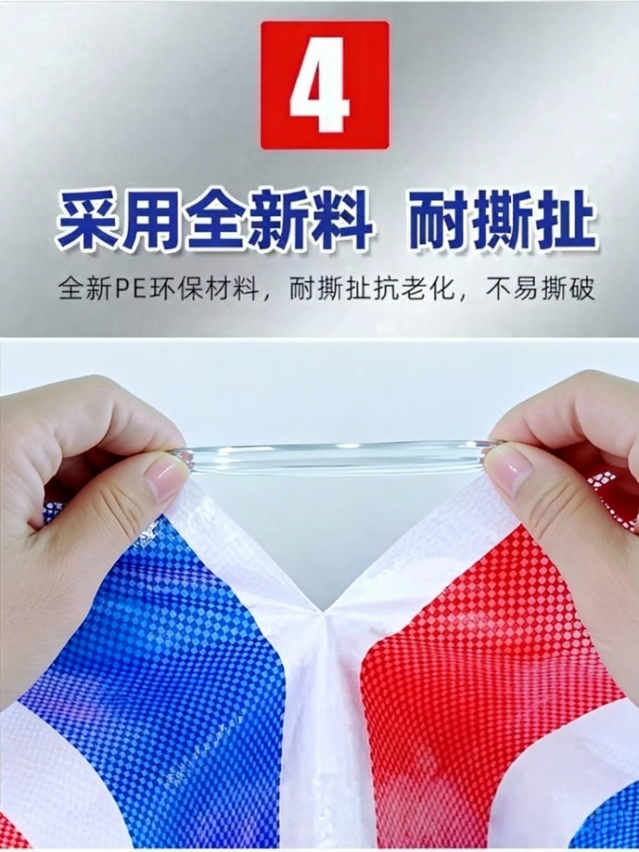 彩条布生产厂家哪家好