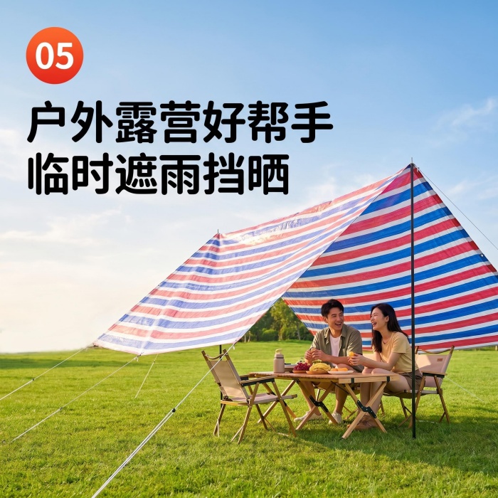 彩条布规格及价格