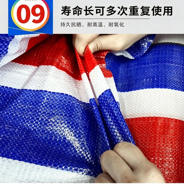 彩条布生产厂家地址
