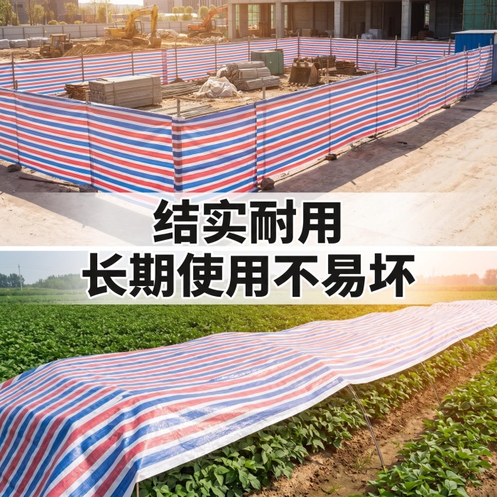 彩条布厂家拿货量大、便宜 → 山东临沂、河北沧州