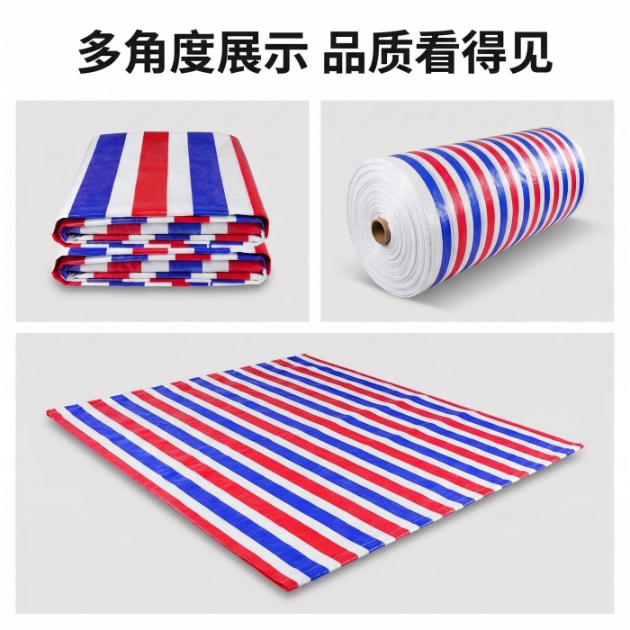 粮食囤盖布彩条布